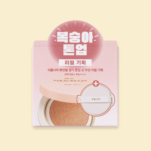 Shingmulnara White Rice Bright Tone Up Sun Cushion Refill Set 15g+15g 4