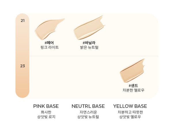 MISSHA Layering Fit Cushion Semi Glow SPA50+ PA++++ 15g (3color) 3