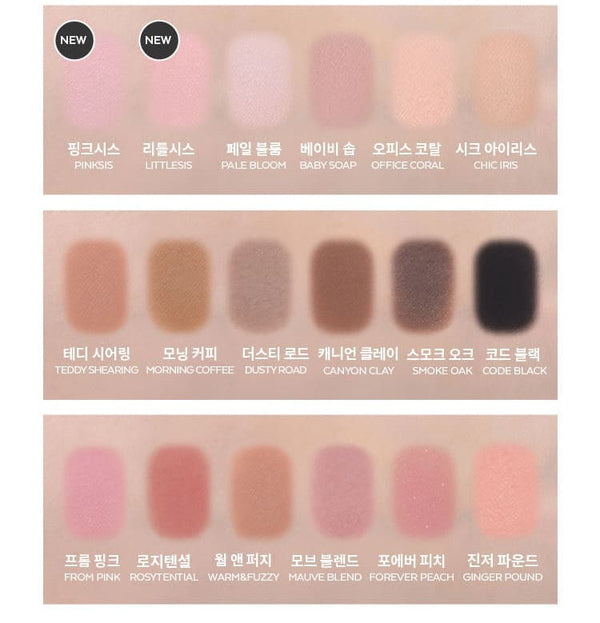 MISSHA Modern Shadow 1.7g-2g (34color) 3