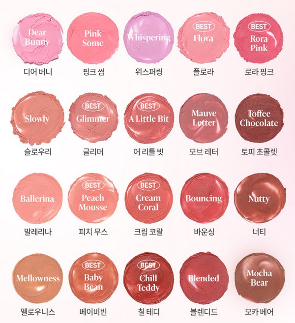 BANILA CO Romantic Blush Lip & Cheek 3.7g 4