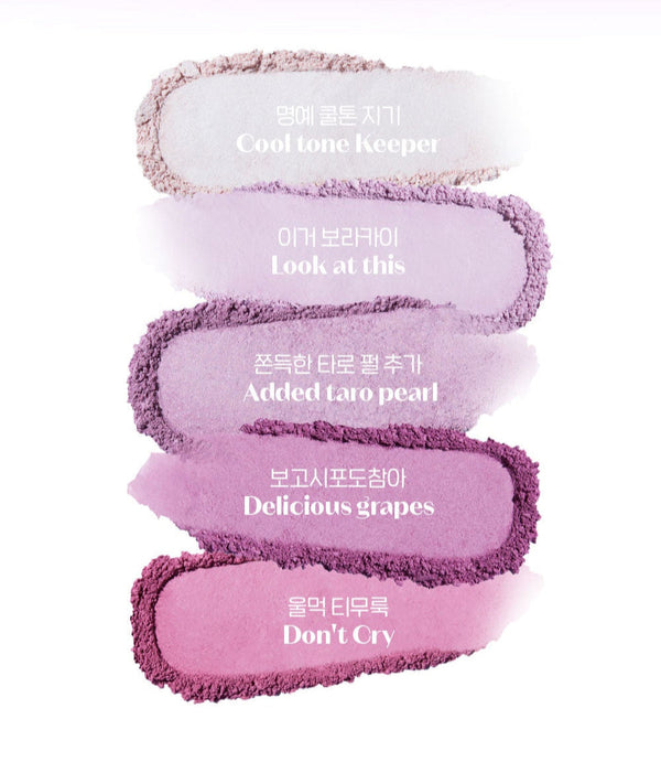 ETUDE What's In My Eyes 2g (29 Colors) 5