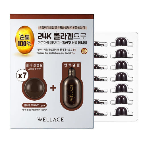 WELLAGE Real Gold Collagen One Day Kit 7EA 2