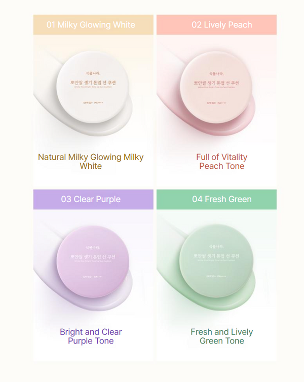 Shingmulnara White Rice Bright Tone Up Sun Cushion SPF50+ PA++++ 15g+15g(Refill) (4colors) 3