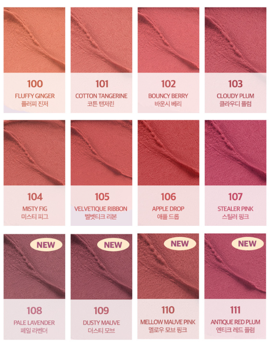 CLIO Volumate Tint Blur & Gloss (Blur 3.8g/Gloss 3g) (20colors) 4