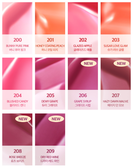 CLIO Volumate Tint Blur & Gloss (Blur 3.8g/Gloss 3g) (20colors) 5