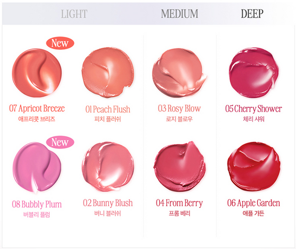 CLIO Essential Lipcheek Tap 4.5g (8colors) 4