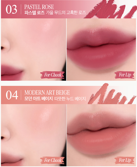 CLIO Butter Balm Crayon + Sharpener Set 3.9g (9colors) 5