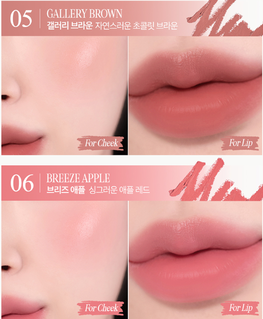 CLIO Butter Balm Crayon + Sharpener Set 3.9g (9colors) 6