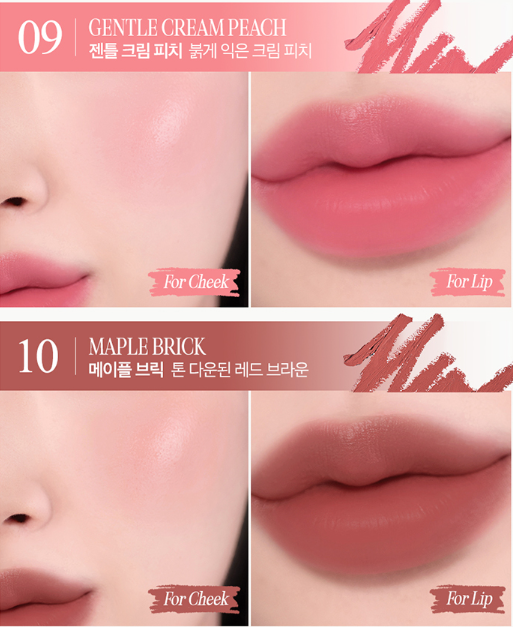 CLIO Butter Balm Crayon + Sharpener Set 3.9g (9colors) 8