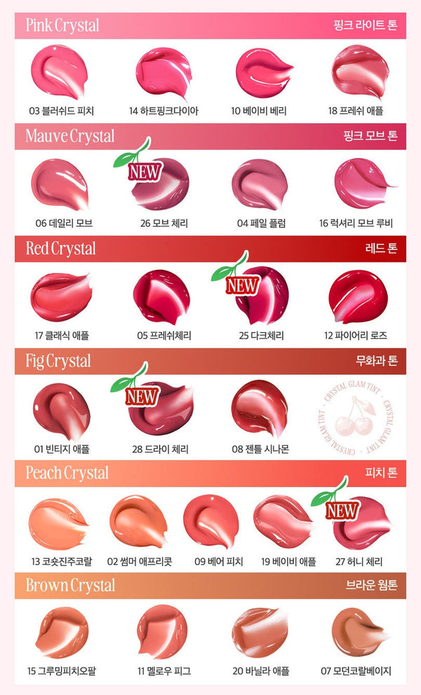 CLIO Crystal Glam Tint 3.4g (#13-#28) 4