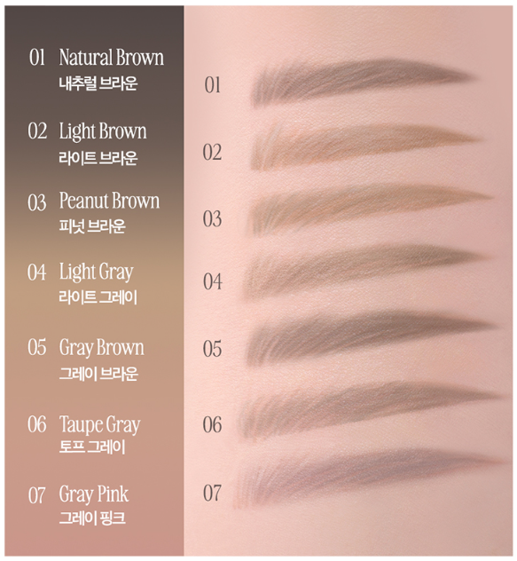 CLIO Kill Brow Auto Hard Brow Pencil 0.31g (7colors) 4