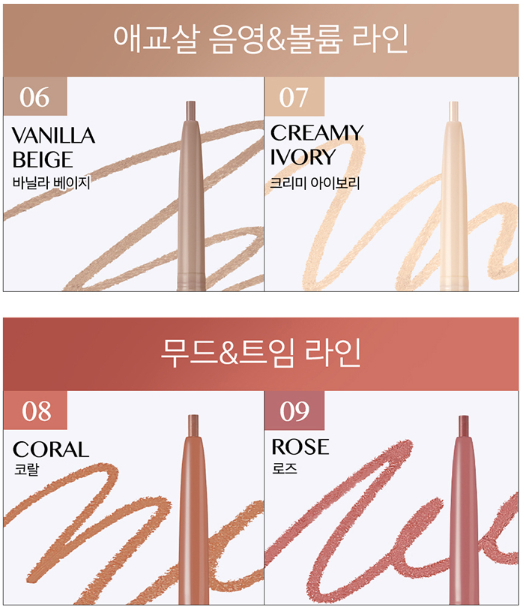 CLIO Sharp So Simple Waterproof Pencil Liner 0.14g (10colors) 5